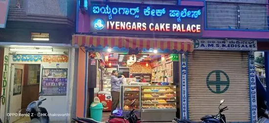 iyengara's cake palace