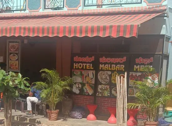 Hotel Malabar Mess