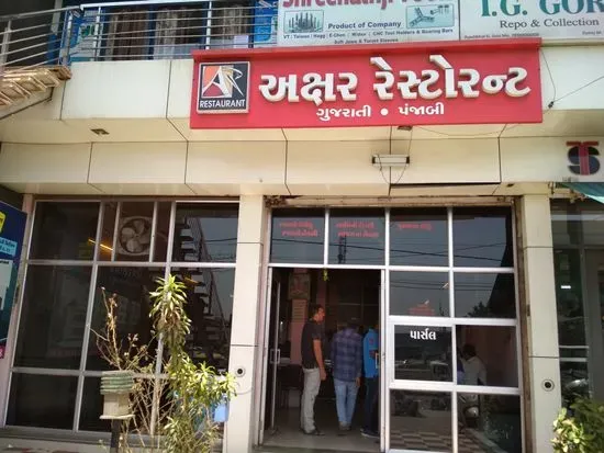 Akshar Restaurant