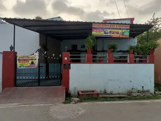 Sarakshi Tiffin Centre & Bhojnalaya