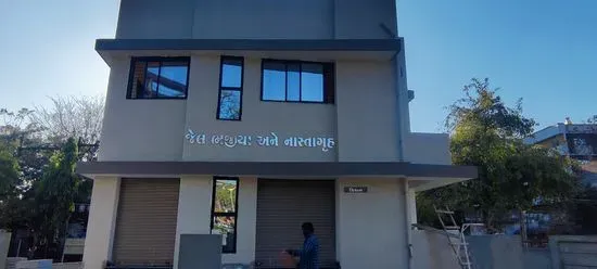 Jail Bhajiya & Nastagruh , Rajkot