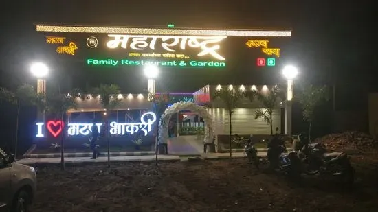 Maharashtra Family Garden & Restaurant