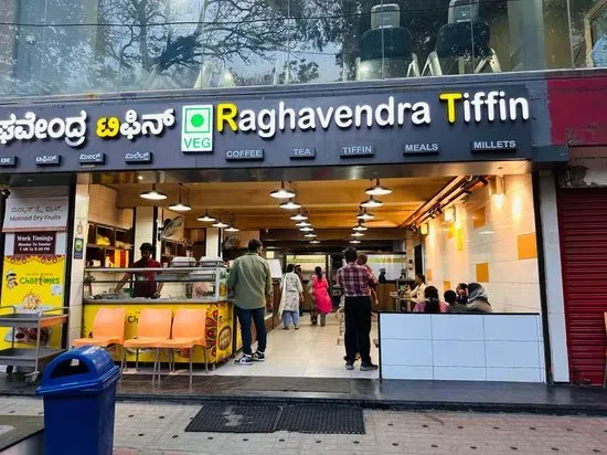 Raghavendra Tiffin Koramangala