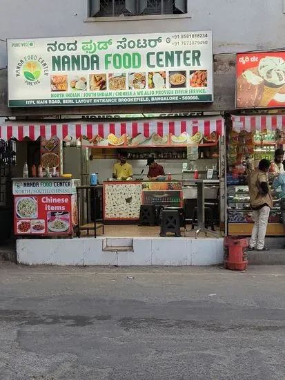 NANDA FOOD CENTER