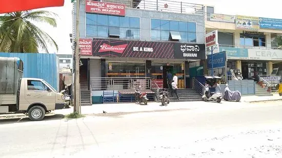 Bhavani bar