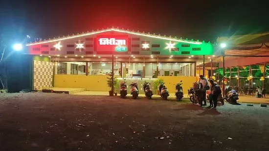 Girija Veg Restaurant