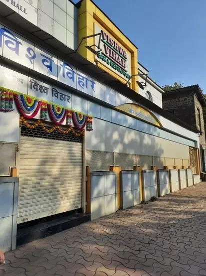 Vishwa Vihar Bar & Restaurant