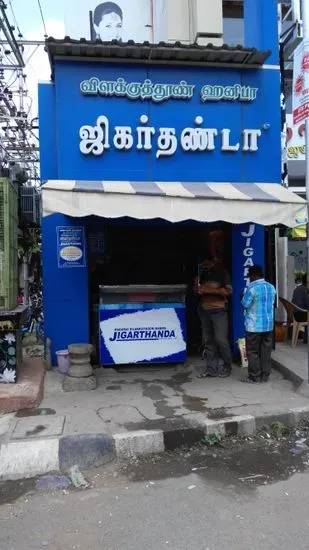 Vilakuthun Hanifa Jigarthanda