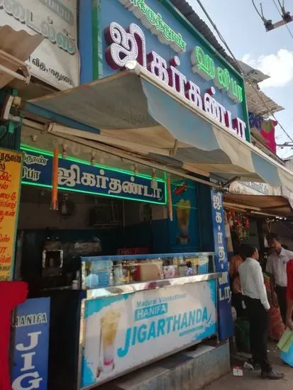 Hanifa Jigarthanda Shop