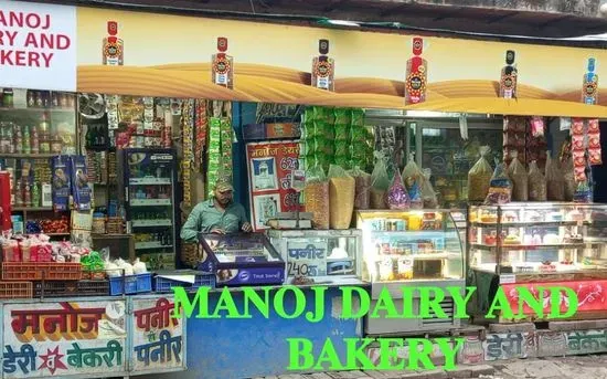 Manoj dairy & bekry