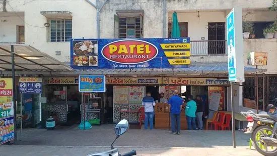 Patel Restaurant Kathiyawadi