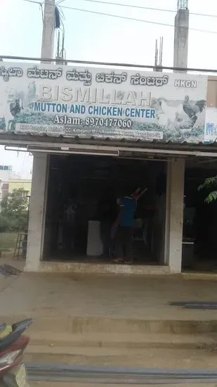 BISMILLAH MUTTON, CHICKEN & FISH CENTER