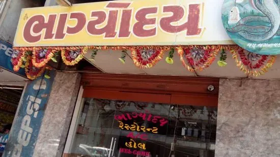 New Bhagyoday Restaurant & Parotha House