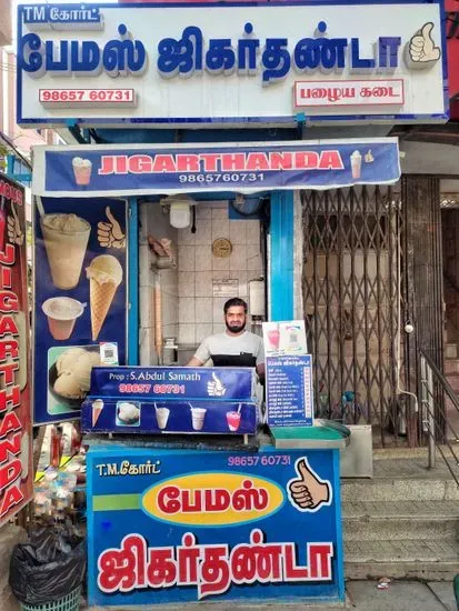 Tm Court Bhai Jigarthanda (Old Shop)