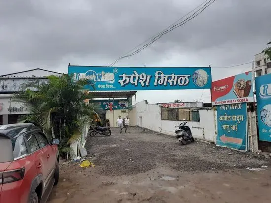 Rupesh Misal and Wadapav Center