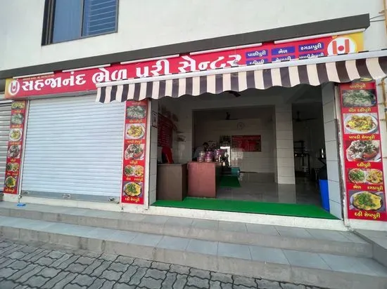 Sahajanand bhel and panipuri