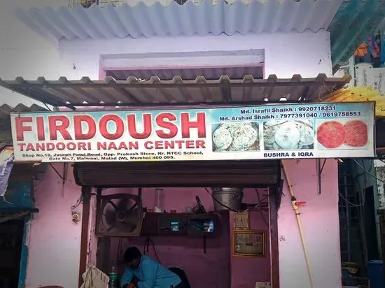 FIRDOUSH TANDOORI NAAN CENTER