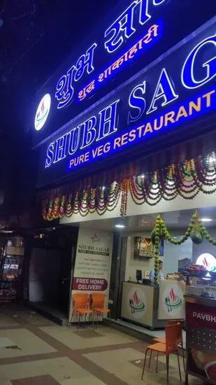 SHUBH SAGAR PURE VEG RESTAURANT - Bhandup