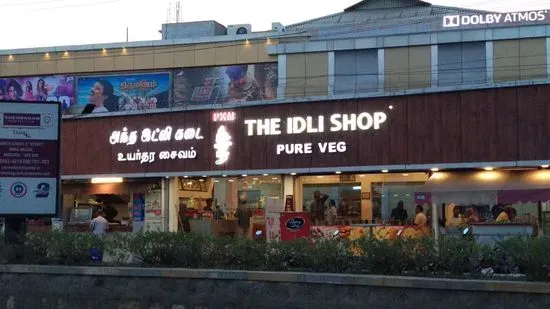 The Idly shop