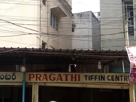 Pragathi Tiffin Center
