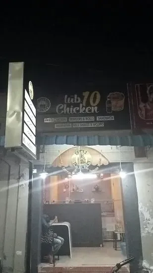 Club 10 Chicken