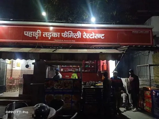 Pahadi Tadka Family Restaurant