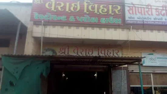 Verai Vihar Restaurant And Paratha House