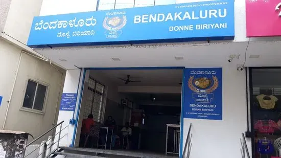 BENDAKALURU DONNE BIRIYANI