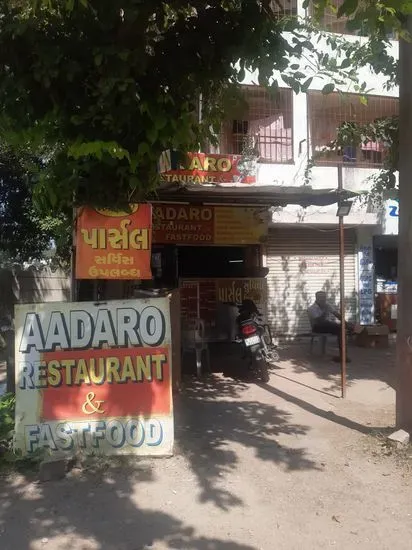 Aadaro Restaurant and Fast Food