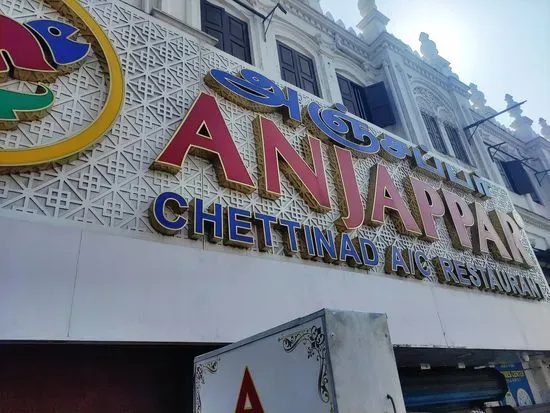 Anjappar Chettinad Restaurant