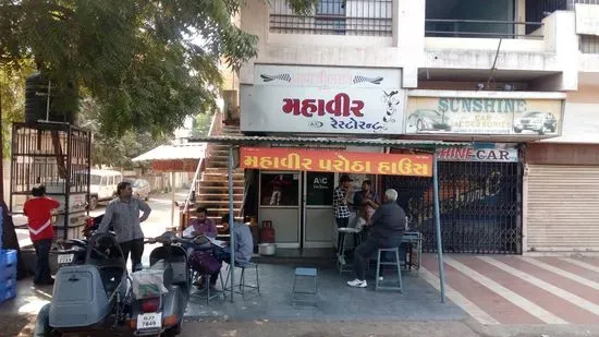 Mahavir restaurant