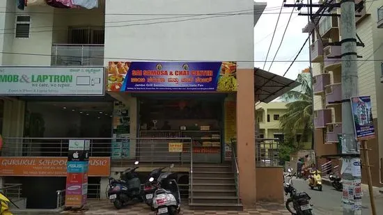 SAI SAMOSA AND CHAT CENTER