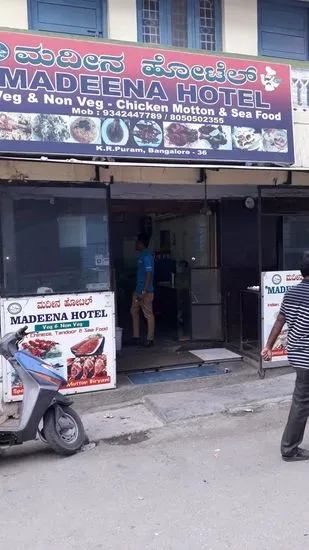 Madeena Hotel