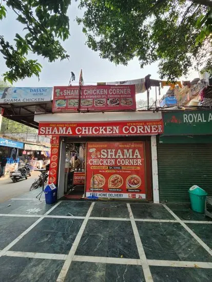 Shama Chicken Corner