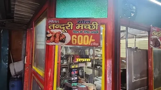 Tara machi wala