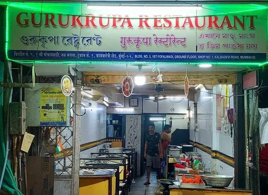 Gurukrupa Restaurant