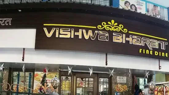 Vishwa Bharat Fine Dine