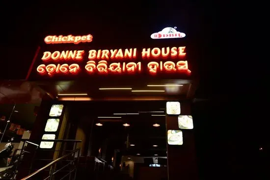 Chickpet Donne Biriyani House Bhubaneswar