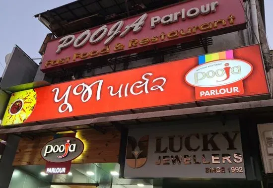 Pooja Parlour & Fast Food Centre (Pooja Snacks LLP)