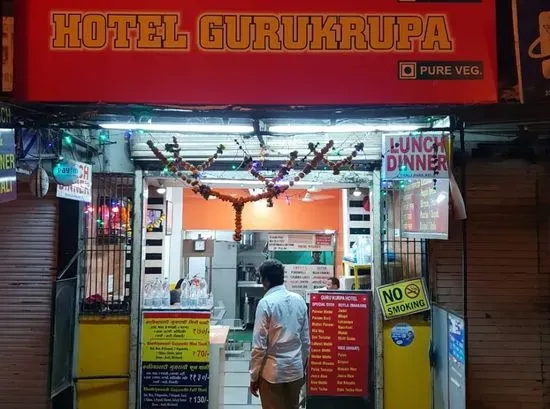 Hotel Gurukrupa