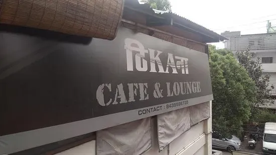 Thikana cafe &Lounge