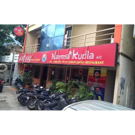 Namma Kudla Restaurant