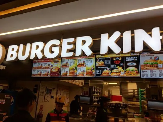 Burger King