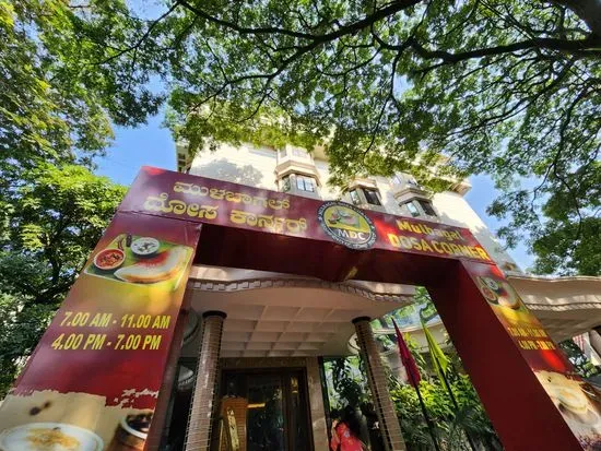 Mulbagal Dosa Corner, Jayanagar