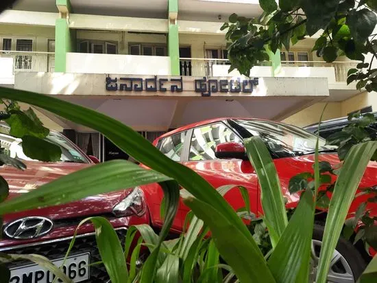 JANARDHANA HOTEL