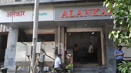 Hotel Alankar