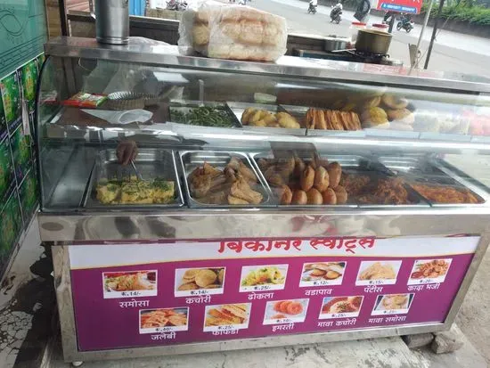 Bikaner Sweet Shop