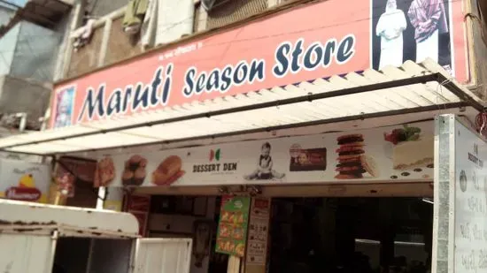 Maruti Season Store