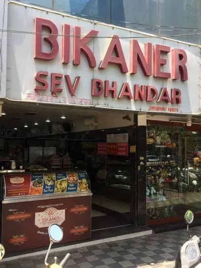 Bikaner Sev Bhandar