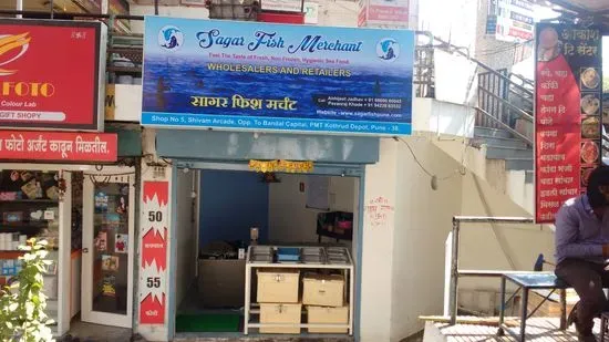 Sagar Seafood Merchant